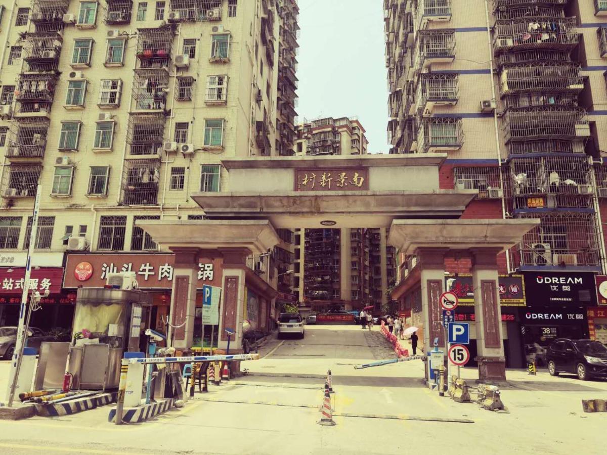 都市小憩青旅 Shénzhen Exterior foto